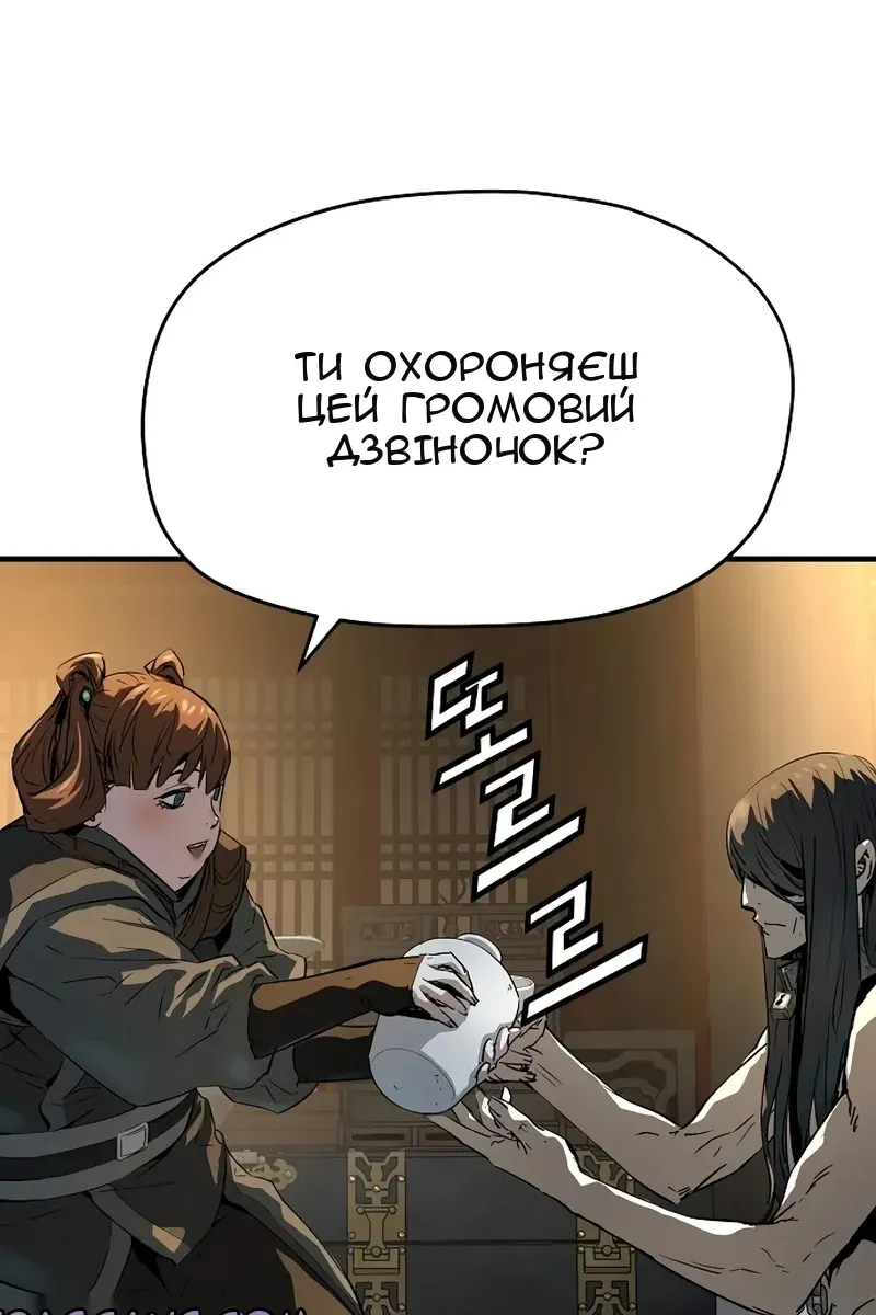 Сторінка 105