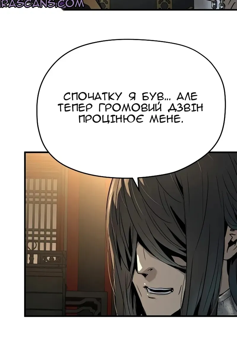 Сторінка 106