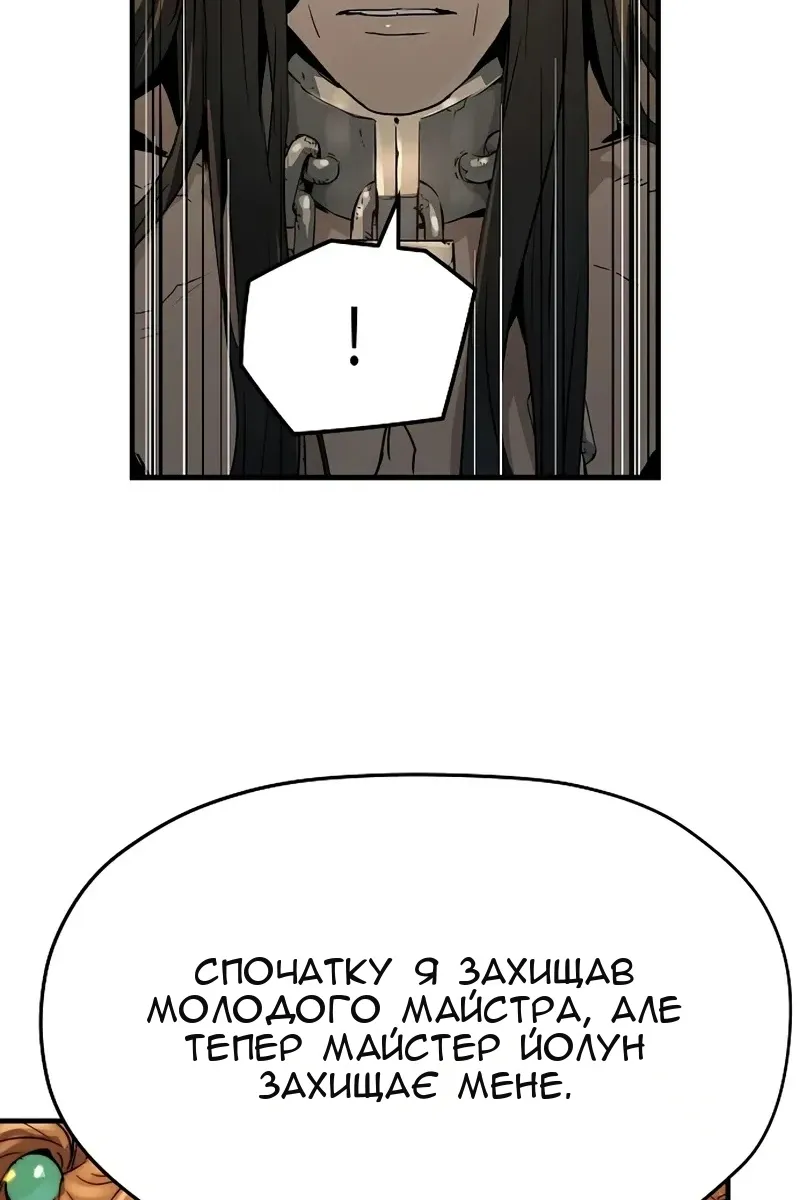 Сторінка 109