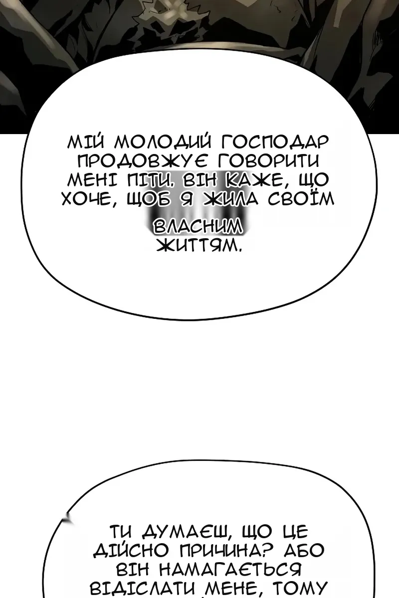 Сторінка 113
