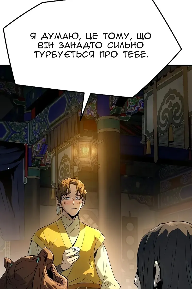 Сторінка 123