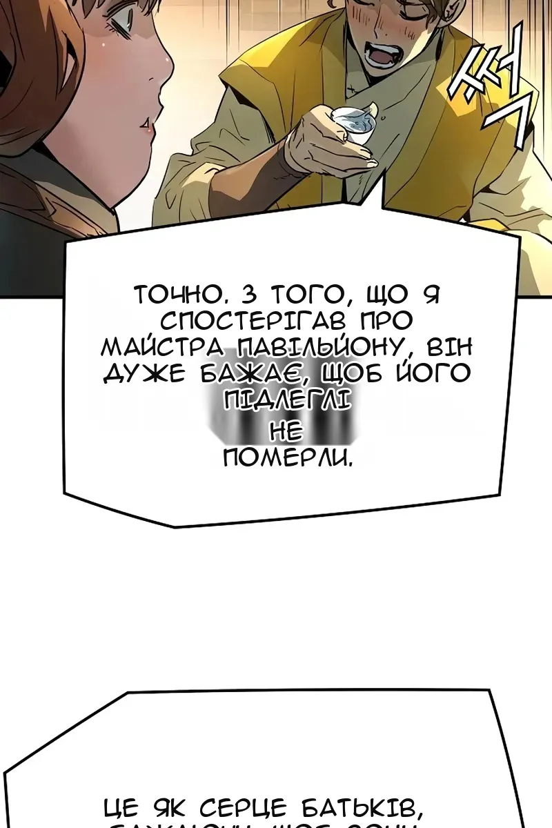 Сторінка 125