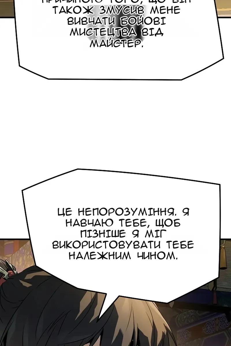Сторінка 127