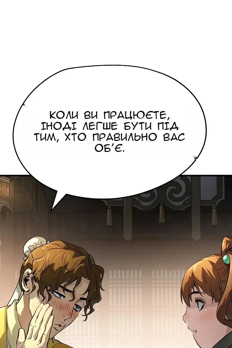 Сторінка 129