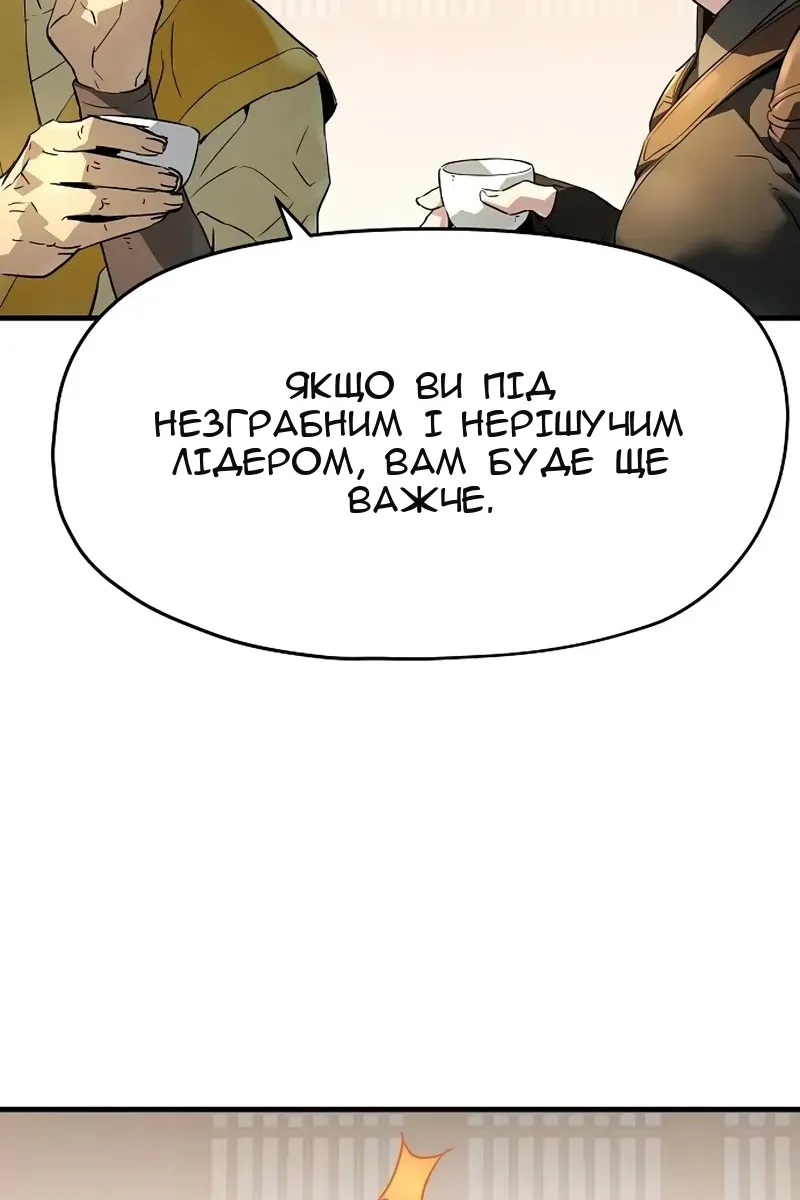 Сторінка 130