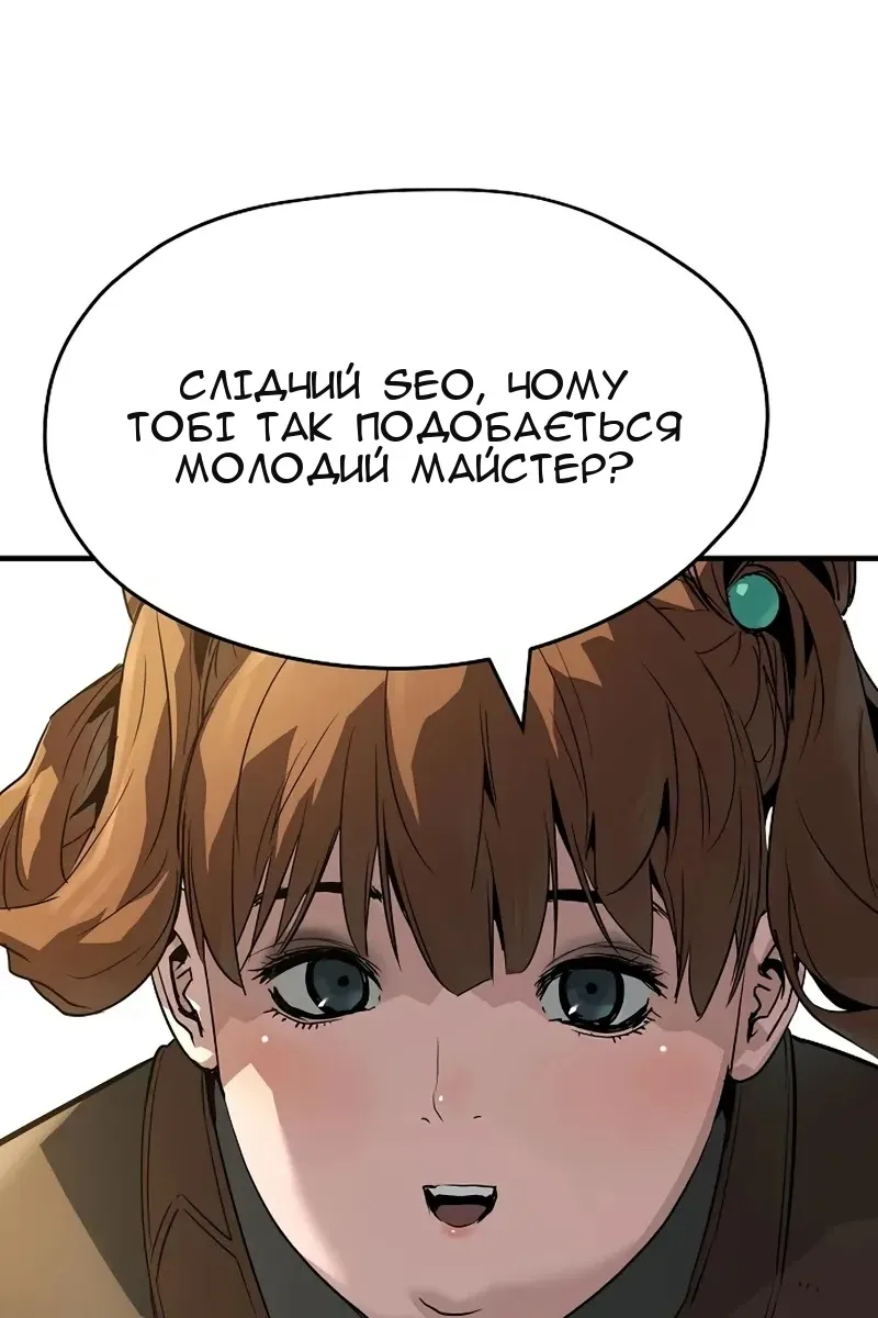 Сторінка 132