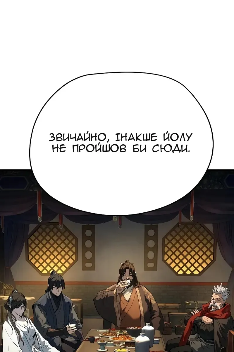 Сторінка 135