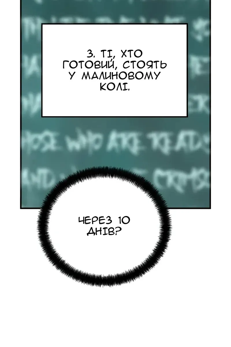 Сторінка 16