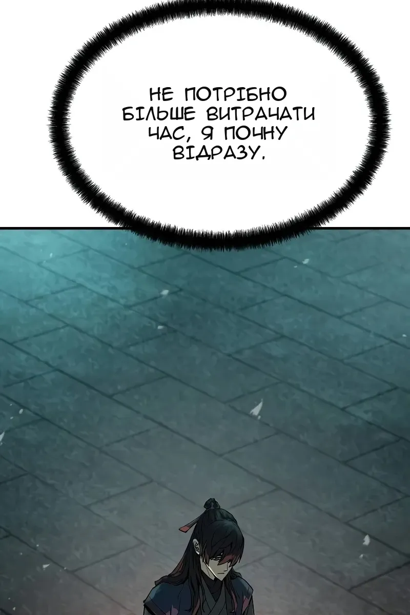 Сторінка 19