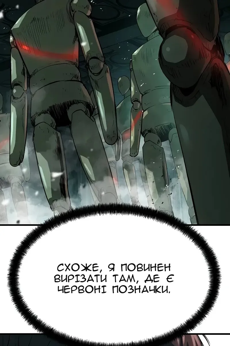 Сторінка 29