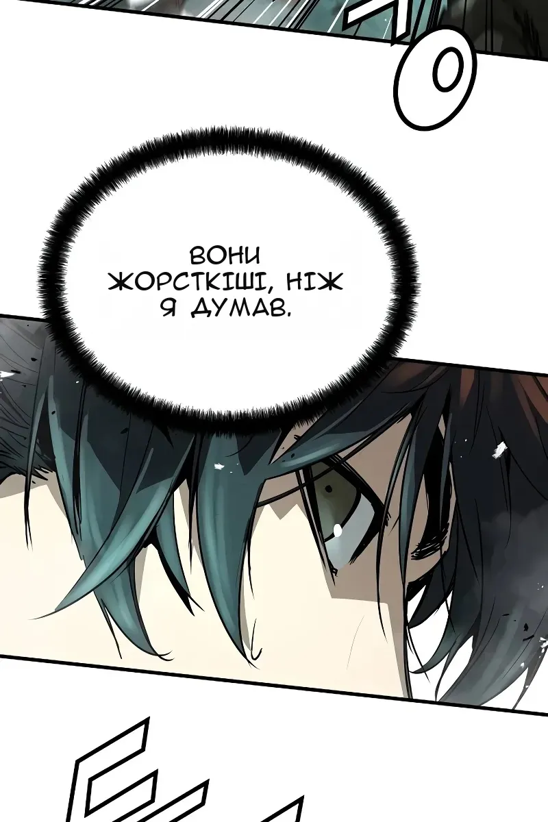 Сторінка 43