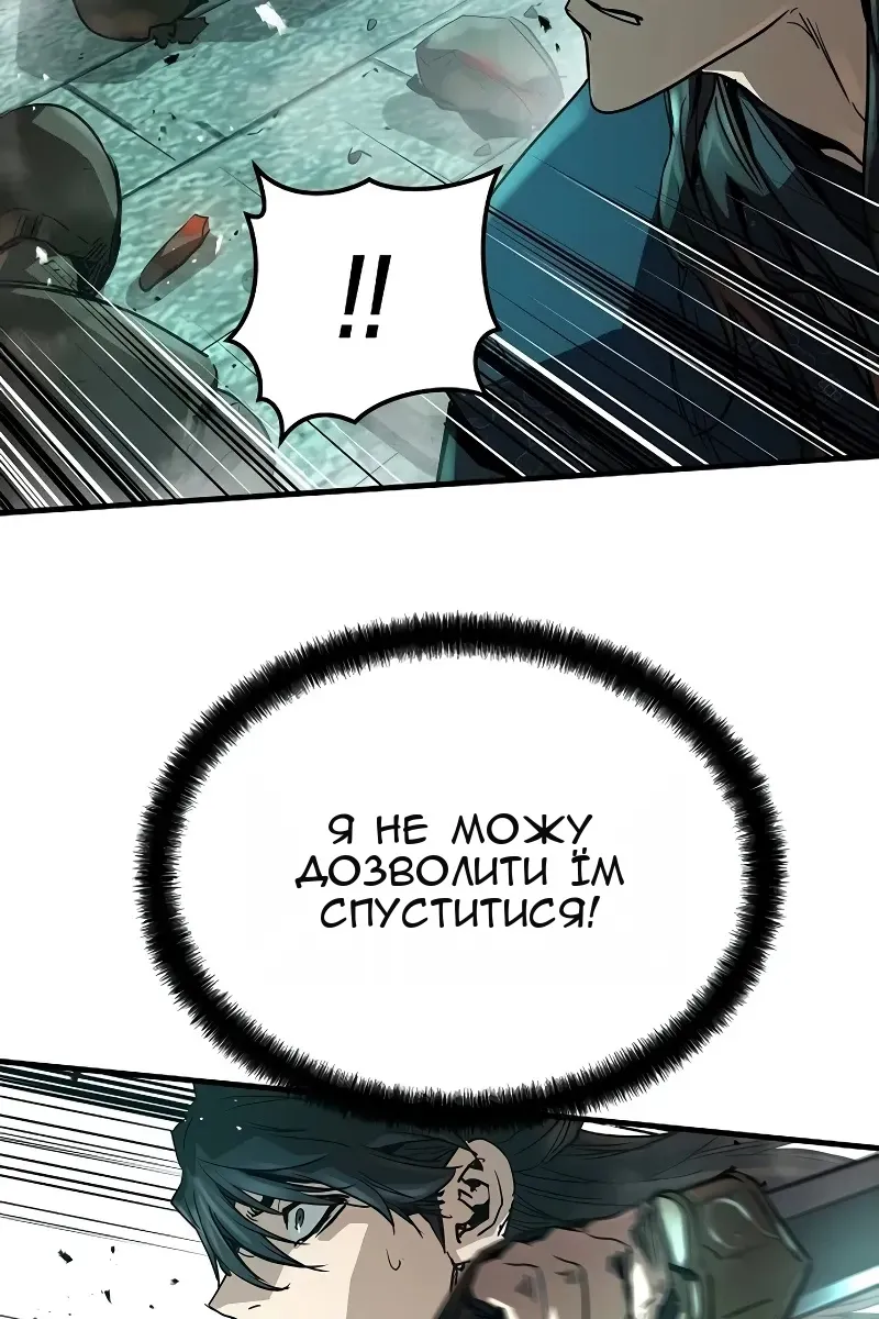 Сторінка 45