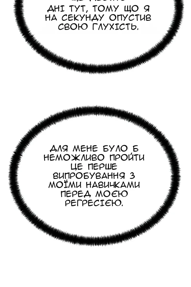 Сторінка 64