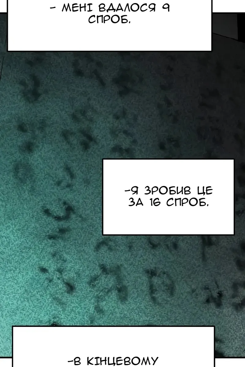 Сторінка 69