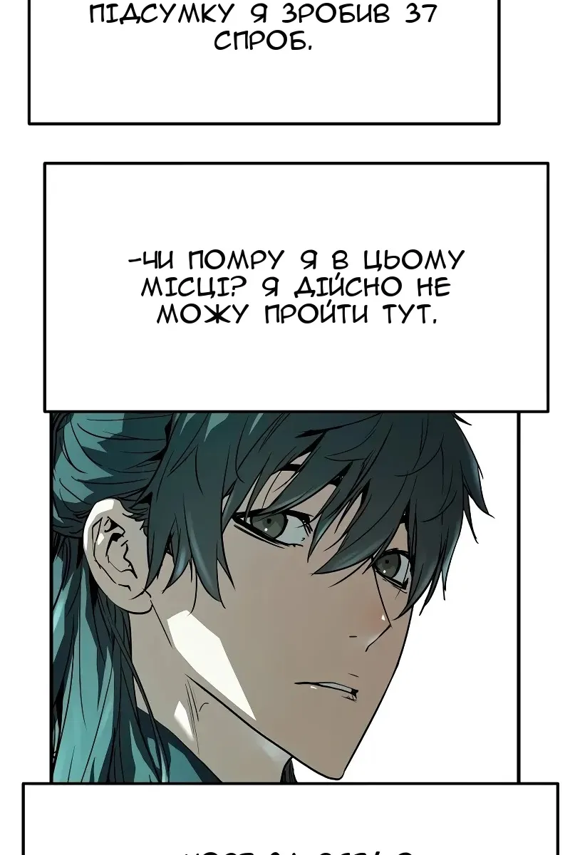Сторінка 70