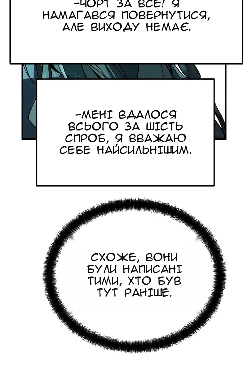 Сторінка 71