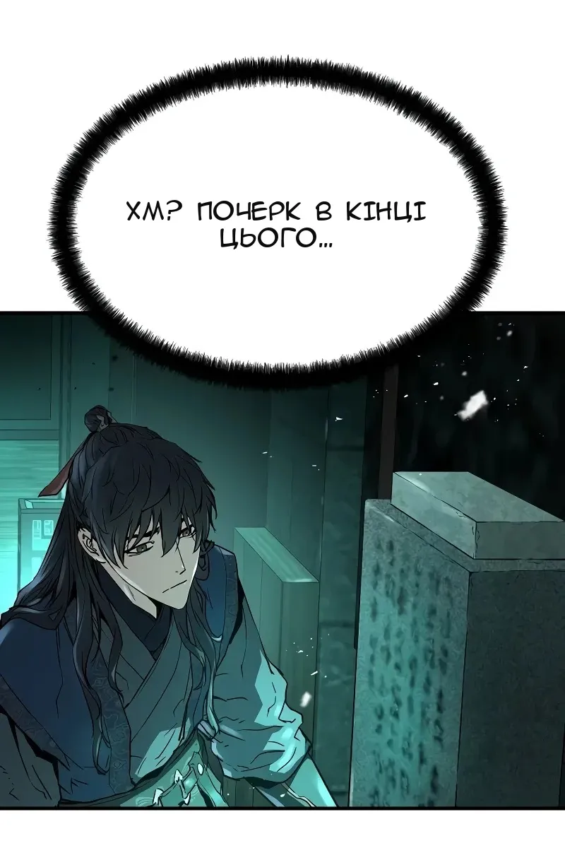 Сторінка 72