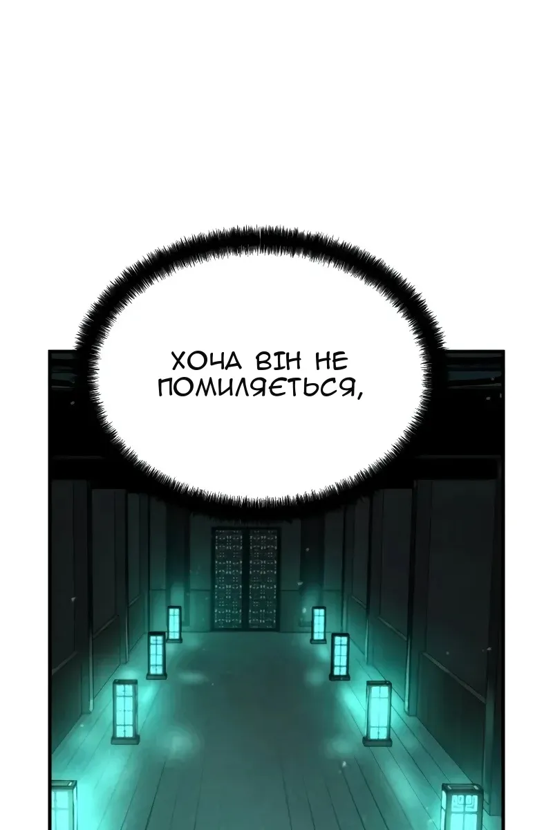 Сторінка 75