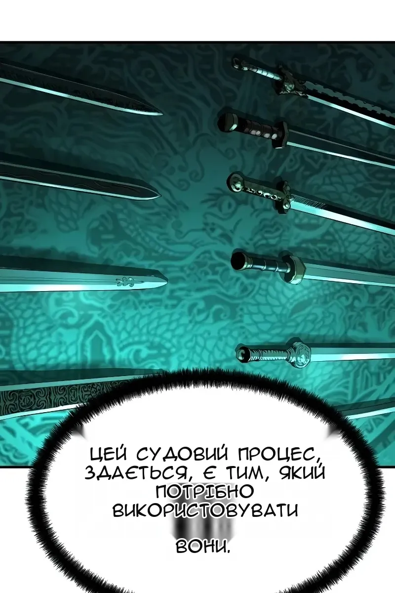 Сторінка 84