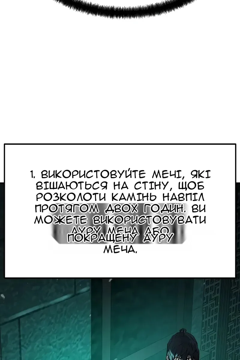 Сторінка 85