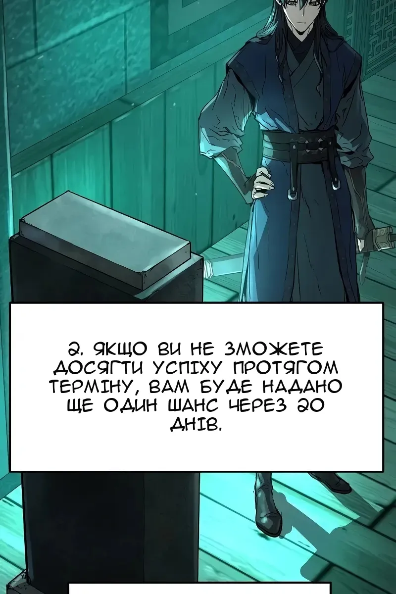 Сторінка 86