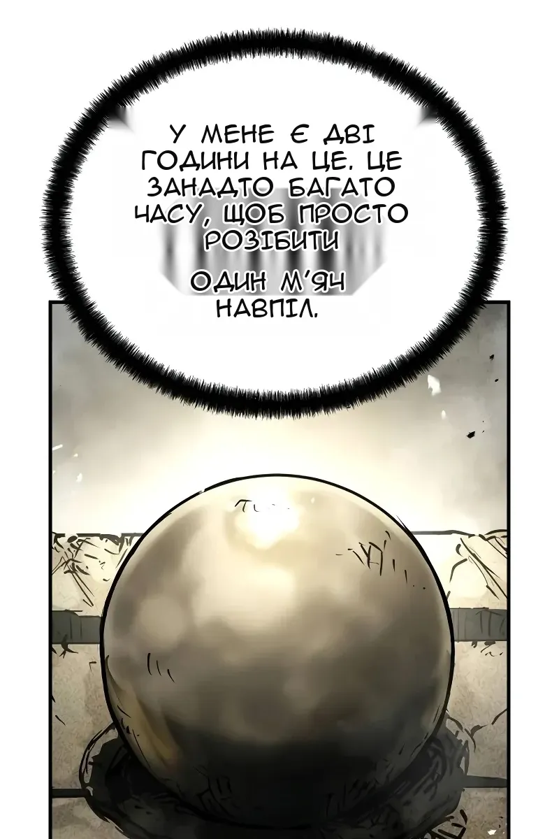 Сторінка 94