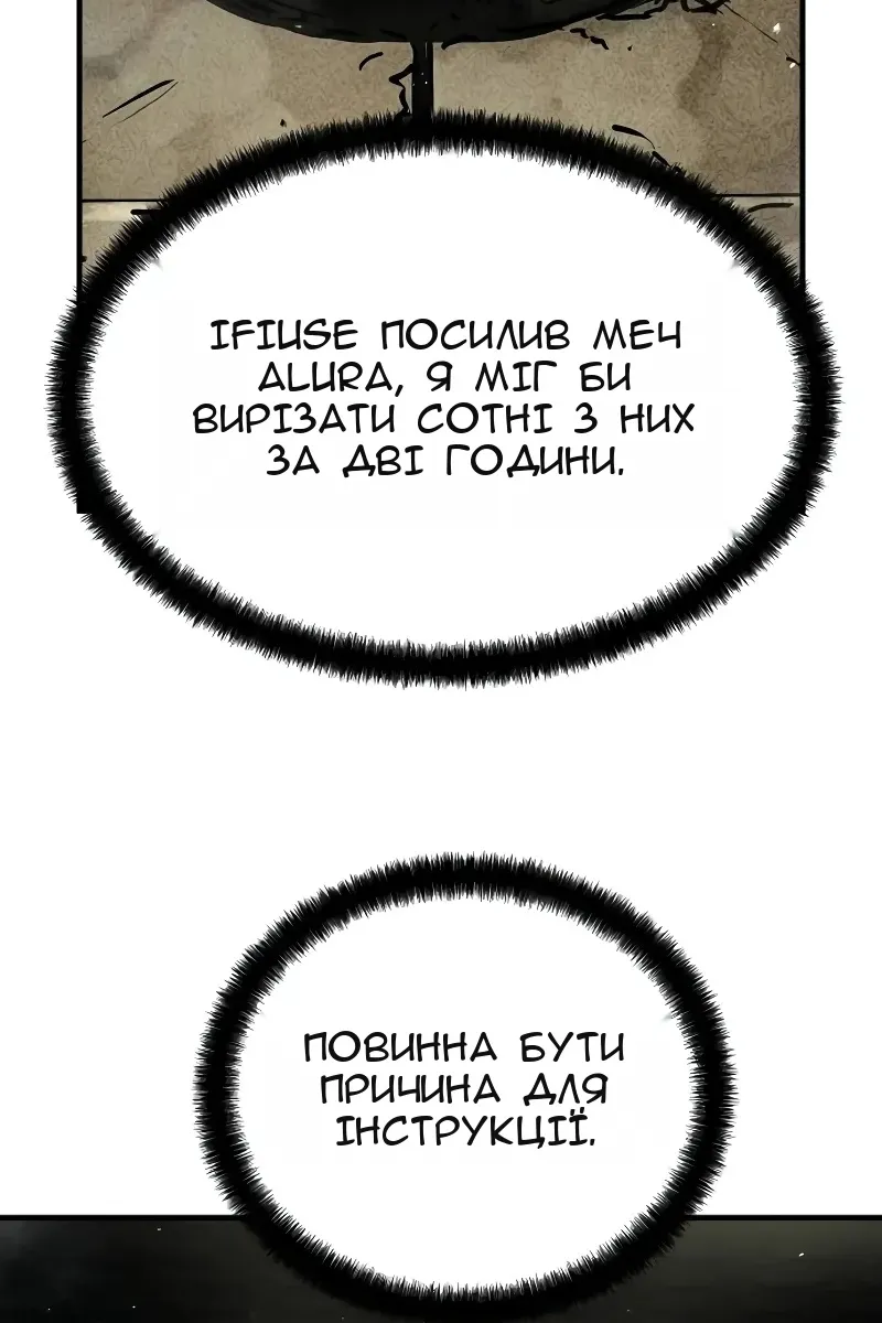 Сторінка 95