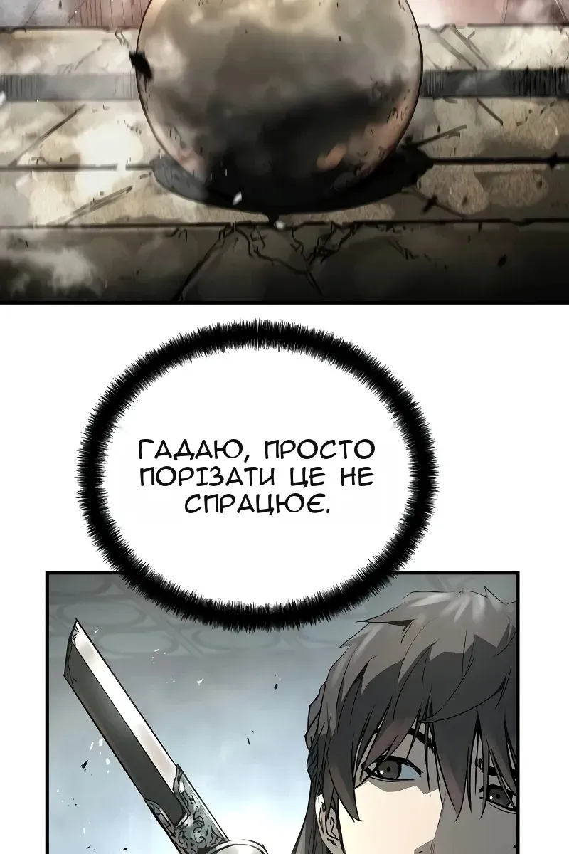Сторінка 99