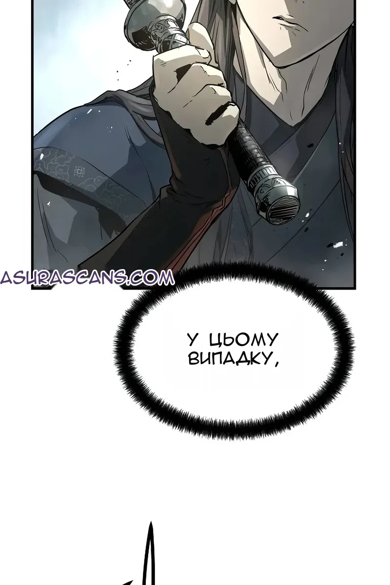 Сторінка 100