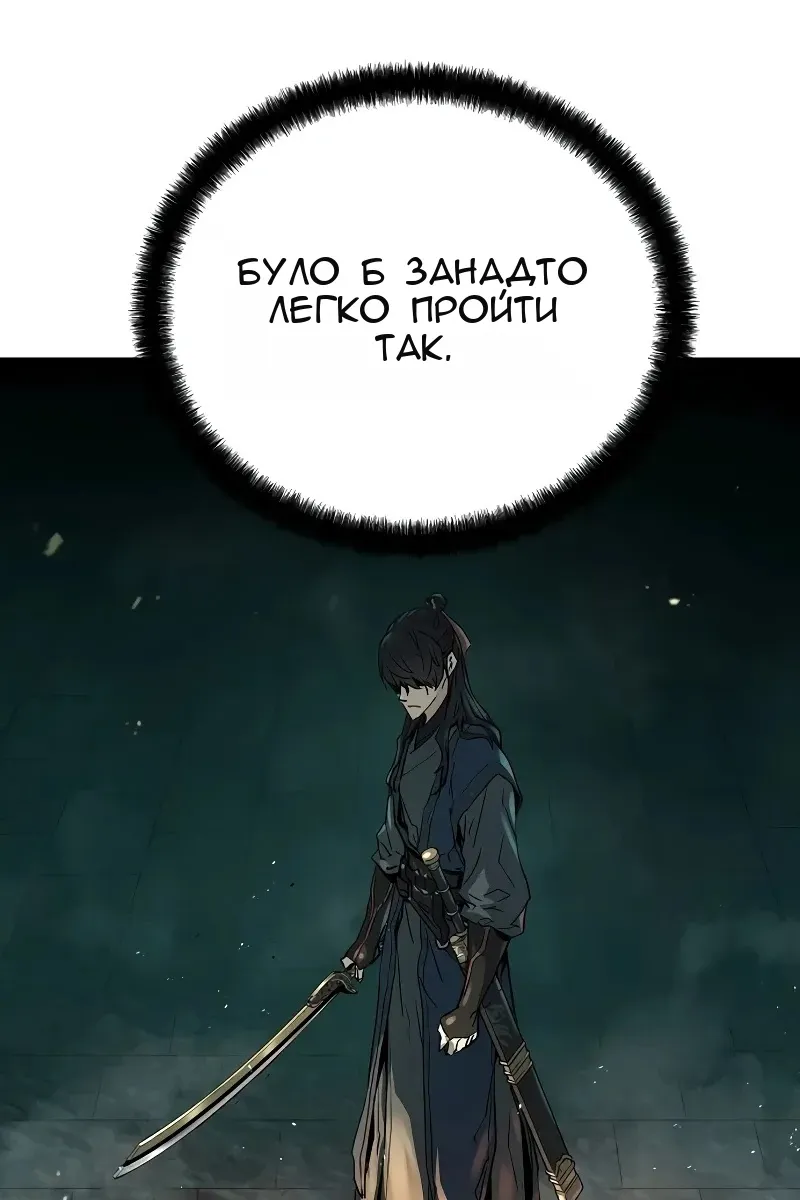 Сторінка 107