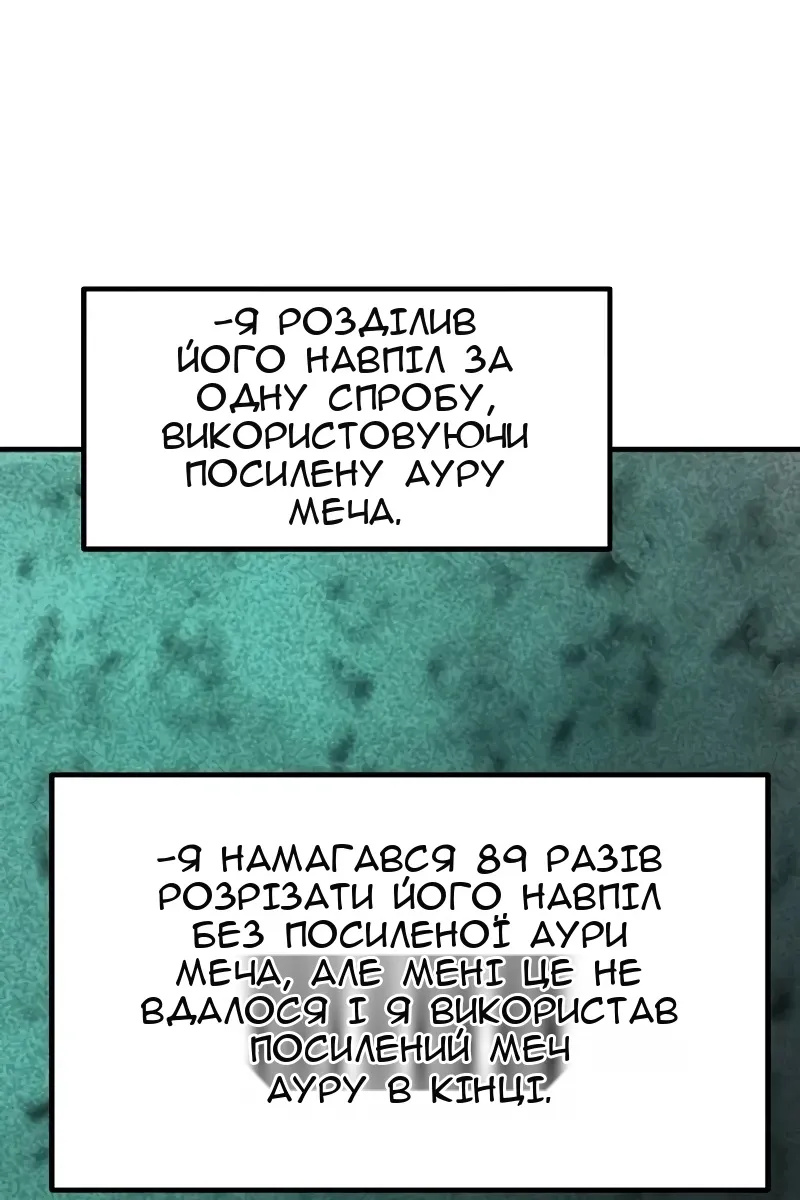 Сторінка 110