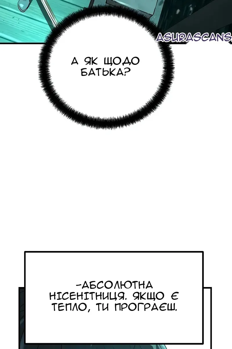 Сторінка 113