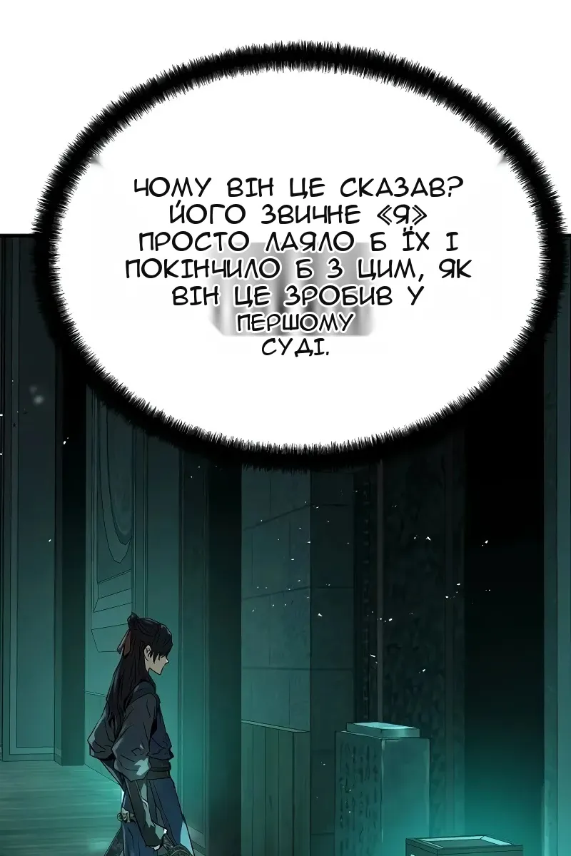 Сторінка 115