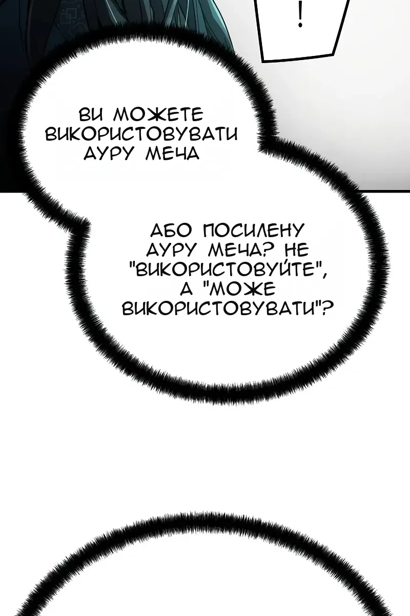 Сторінка 118