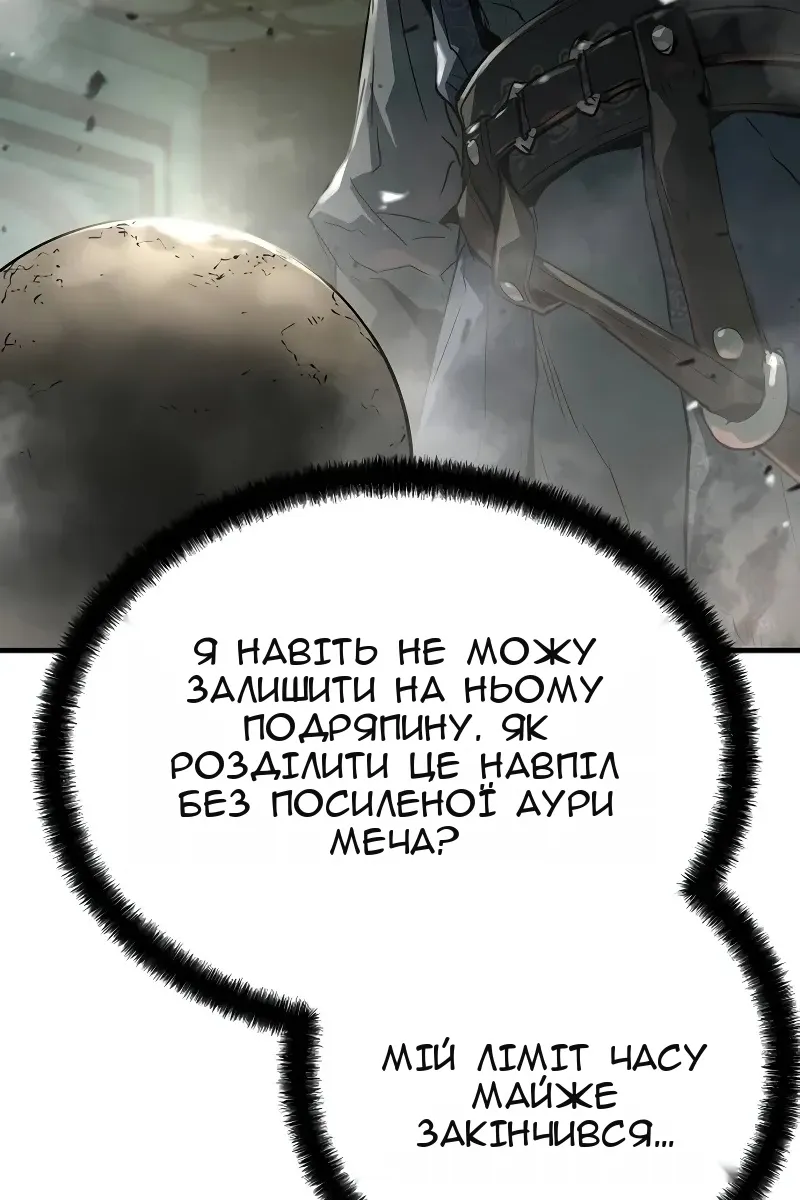 Сторінка 126