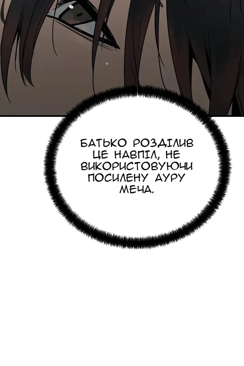 Сторінка 131
