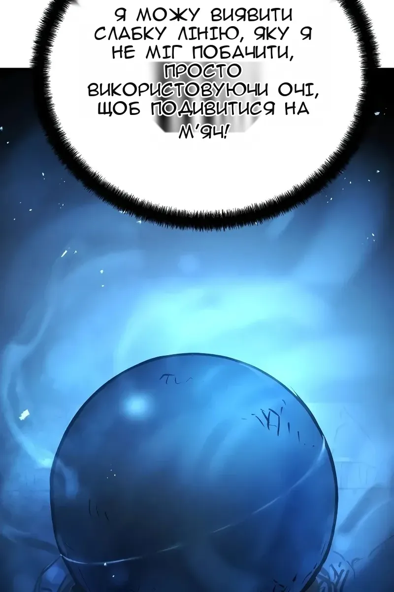 Сторінка 139