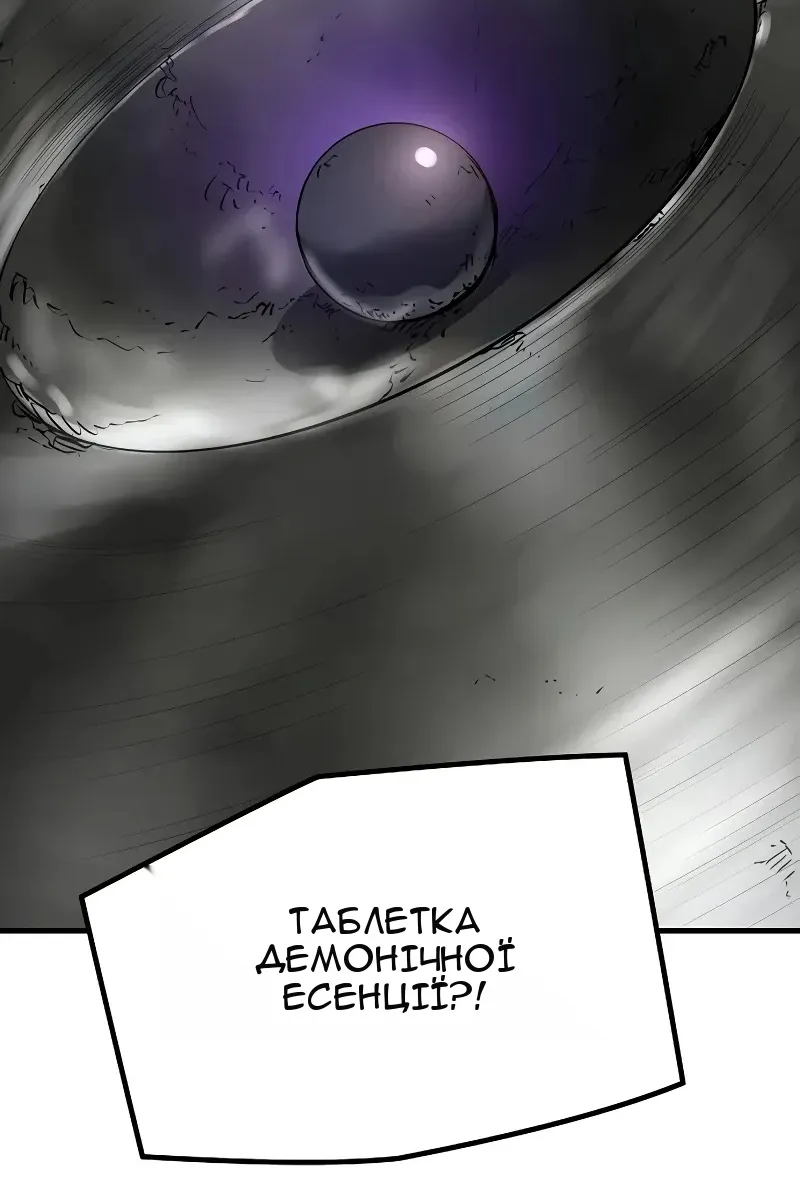 Сторінка 157