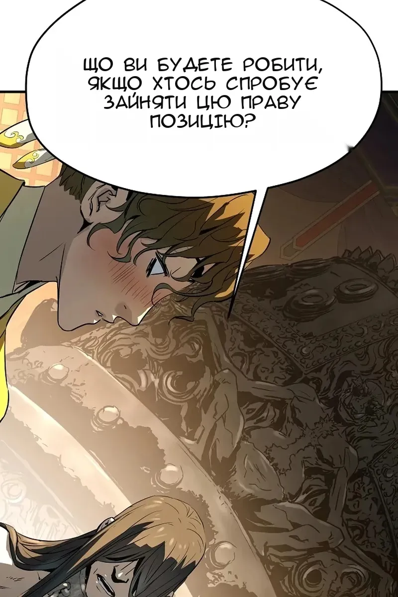 Сторінка 4