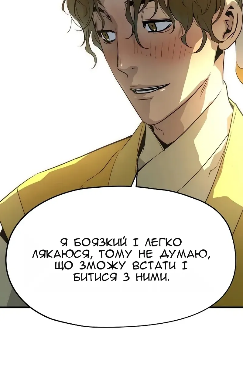 Сторінка 10