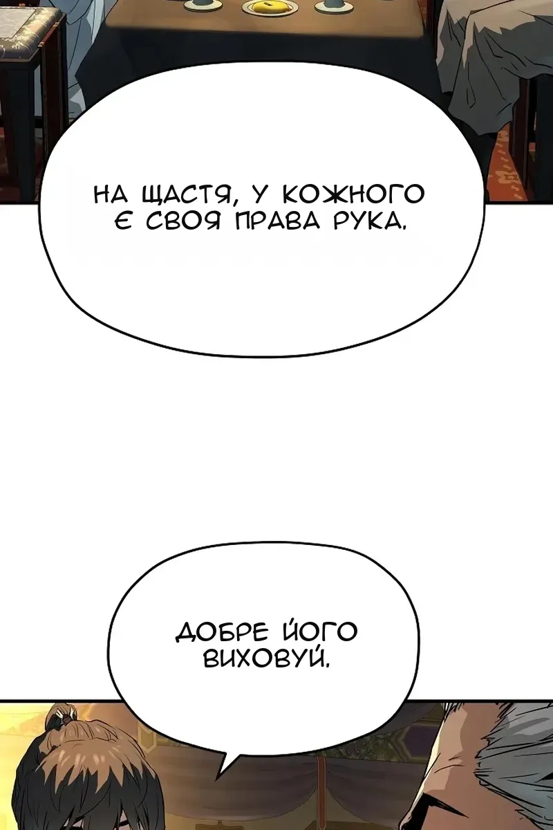 Сторінка 12