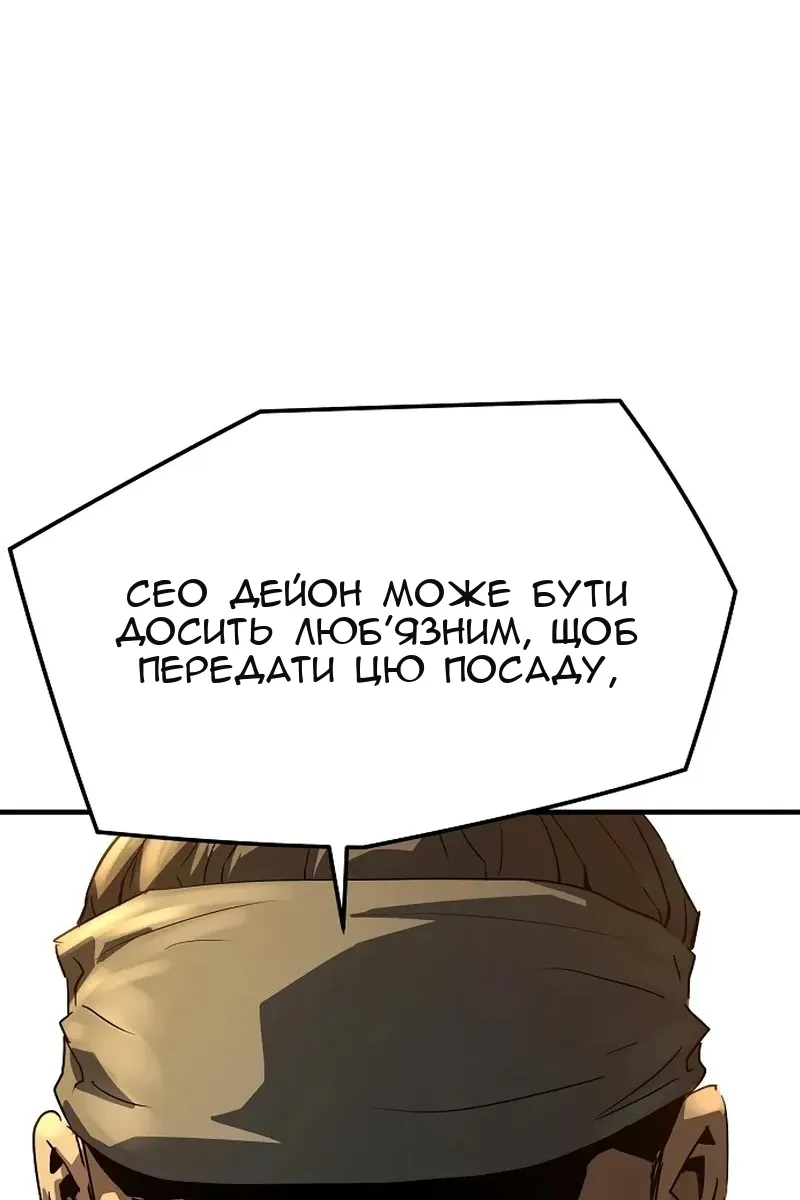 Сторінка 20