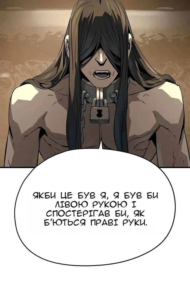 Сторінка 25