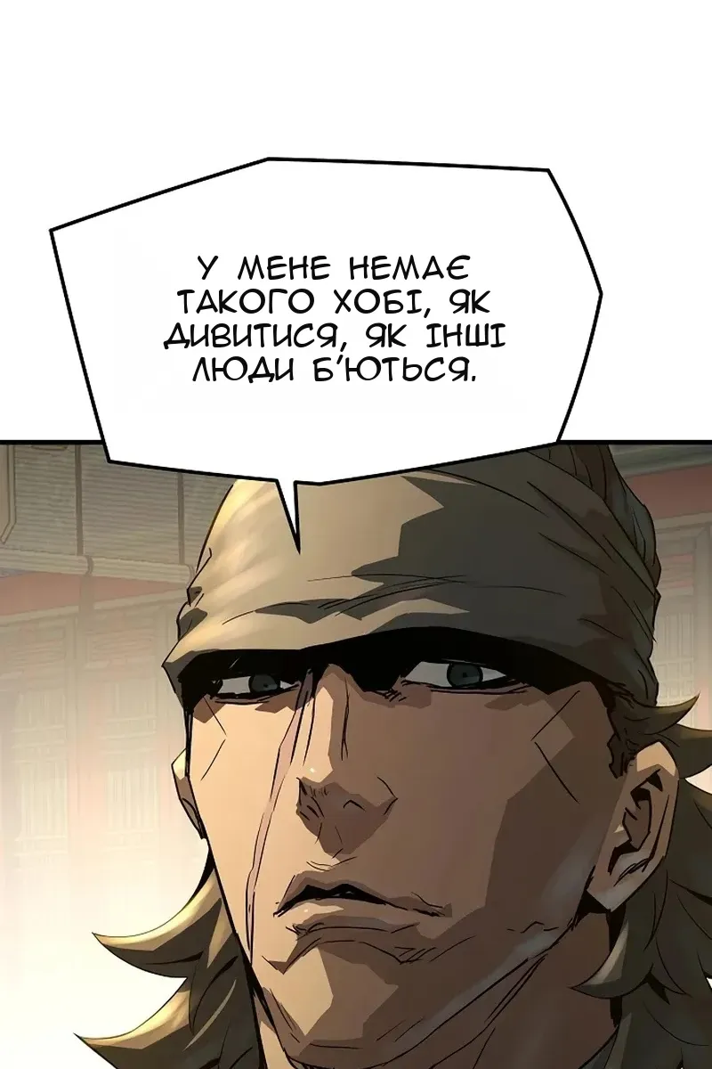 Сторінка 26