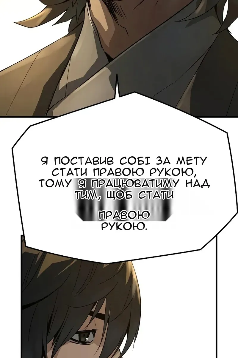 Сторінка 27