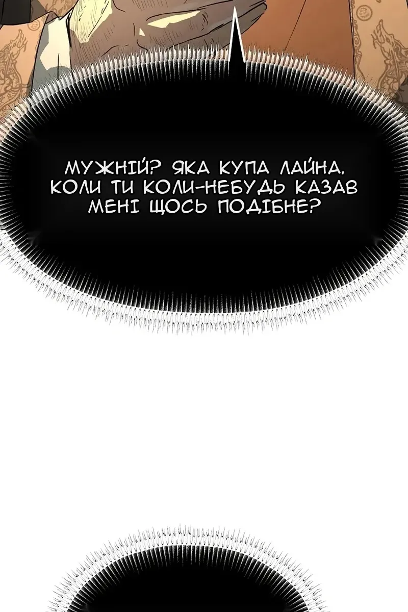 Сторінка 35