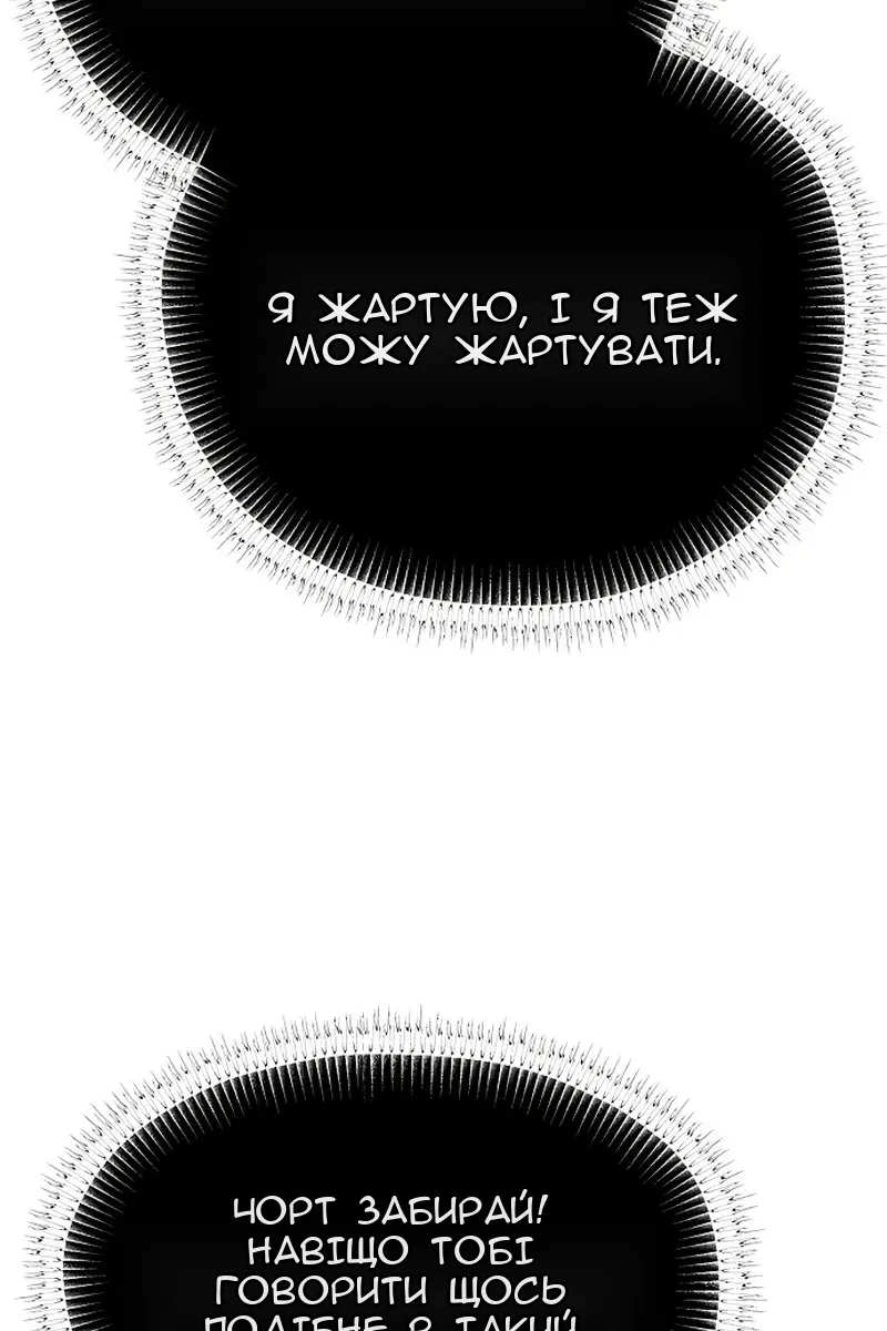 Сторінка 37