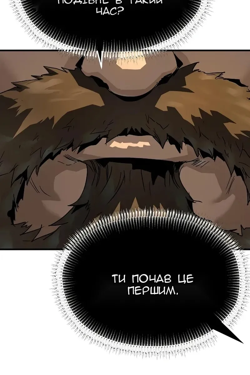 Сторінка 38