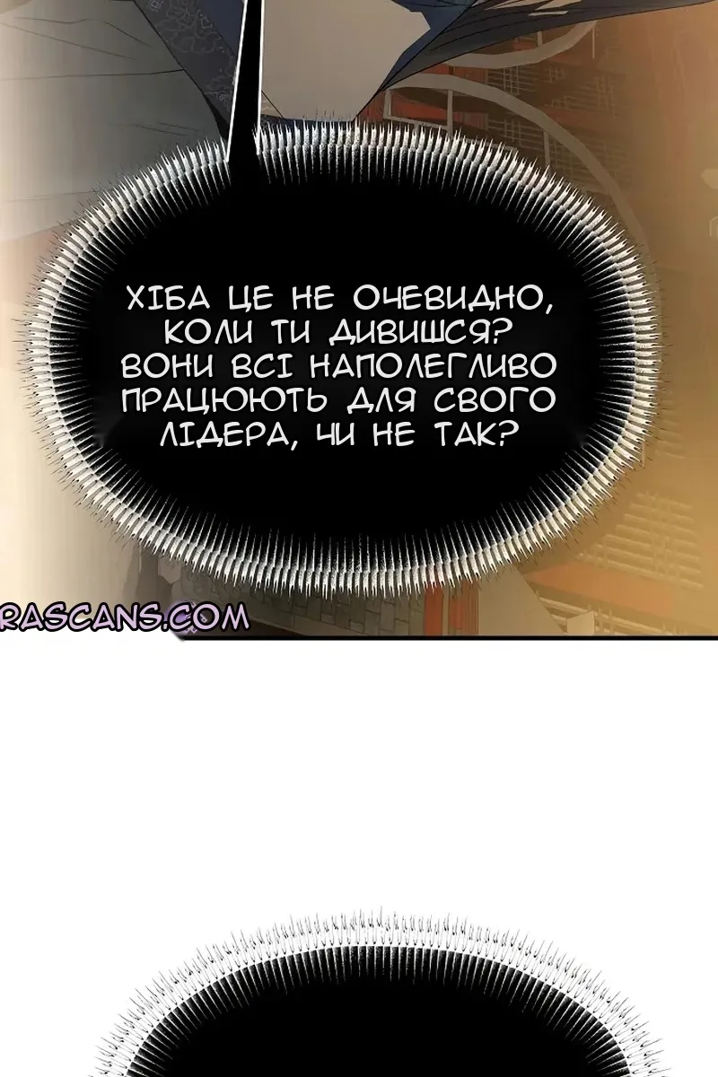 Сторінка 42