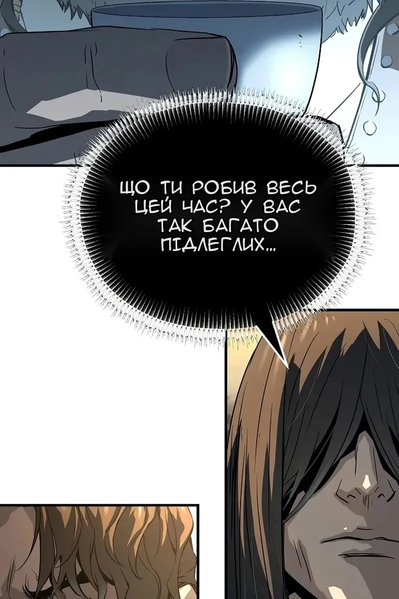 Сторінка 44
